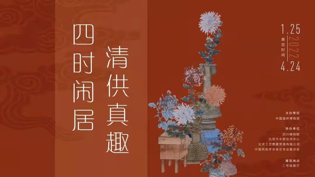 3月北京展讯丨最是一年春好处，最高人气艺术大展等你去打卡...(图9)