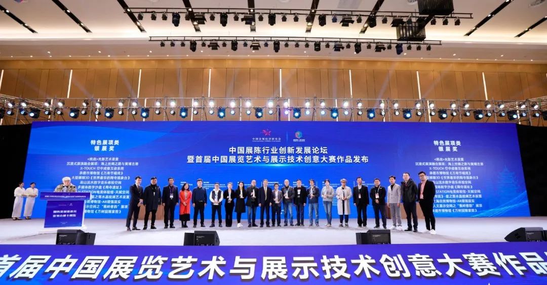 圣诞礼物来袭~哈尔滨铁路安全警示教育馆荣获【银展奖】(图2)