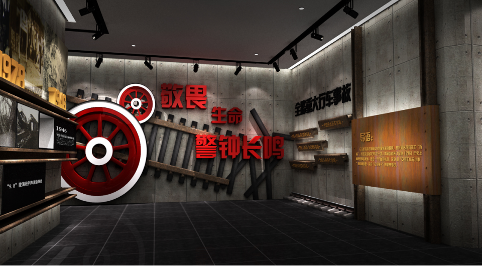 圣诞礼物来袭~哈尔滨铁路安全警示教育馆荣获【银展奖】(图30)