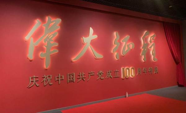 【建党100周年】6月，红色艺术上海展讯~(图10)