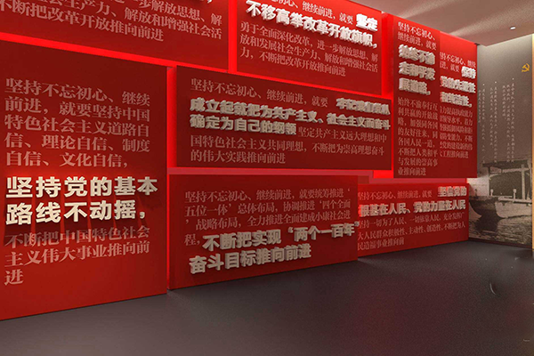 北京展厅设计公司如何收费?(图1)