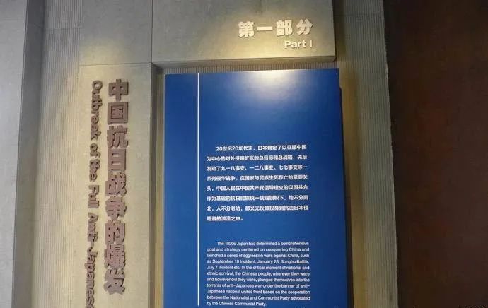 【建党100周年】伟大胜利，历史贡献——中国人民抗日战争！(图13)