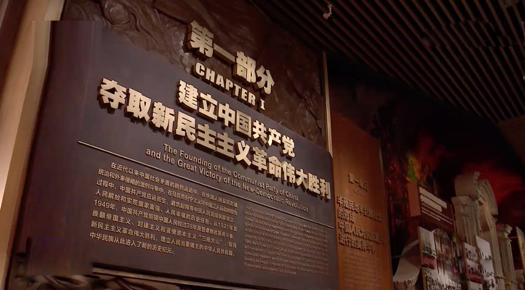 又一红色新地标落成！探访中国共产党历史展览馆~(图7)