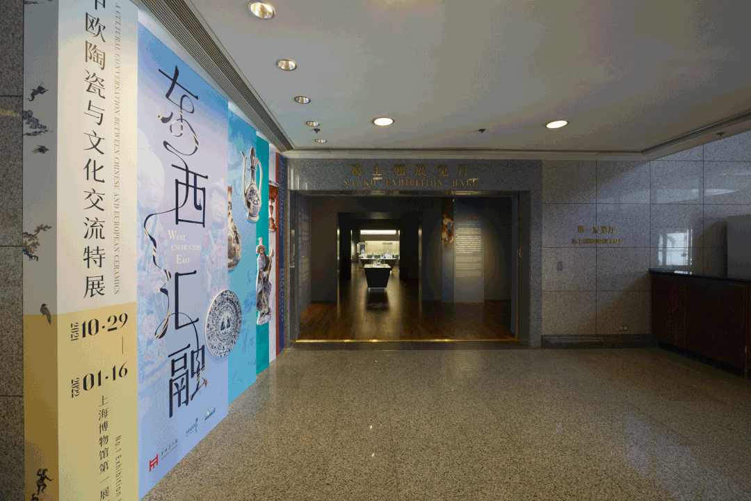 重磅！中欧陶瓷与文化交流特展齐聚上海博物馆~(图1)