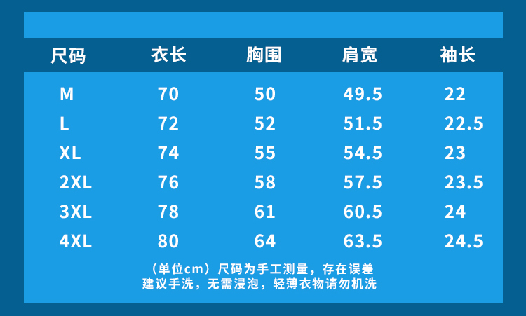 邂逅博物文创T恤(图15)